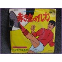 Akakichi no Eleven Superboys Akakichi no Eleven - Waga Tomo Shingo Tamai 45 vinyl record Disco EP Scs-103